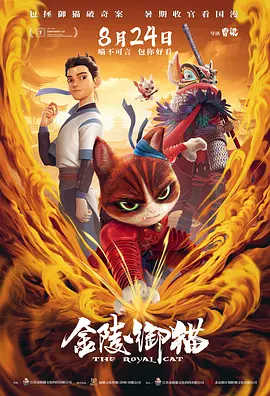 纳西达坐着旅行者的萝卜