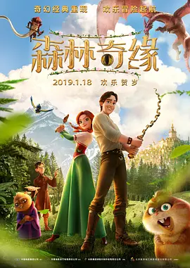福利在线观看免费高清完整版