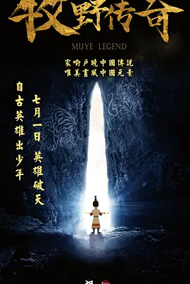 亚洲三极