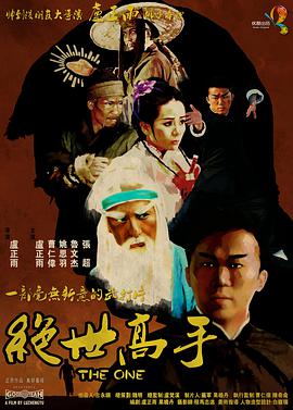 狼人狠狠干
