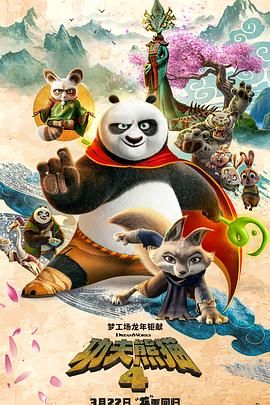 日本十大波霸乳神