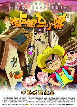 亚洲va欧美