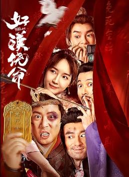 色婷婷久久久综合中文字幕