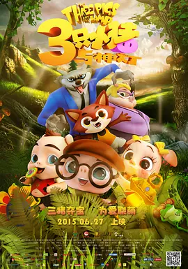 狠狠五月婷婷