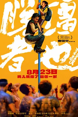 91区国产福利在线观看午夜