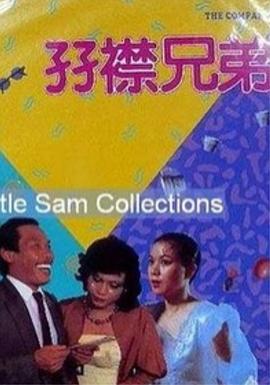 欧美一区二区三区在线视频