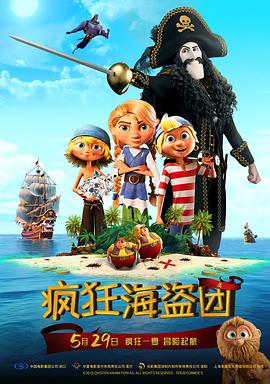 鬼六神算一句定
