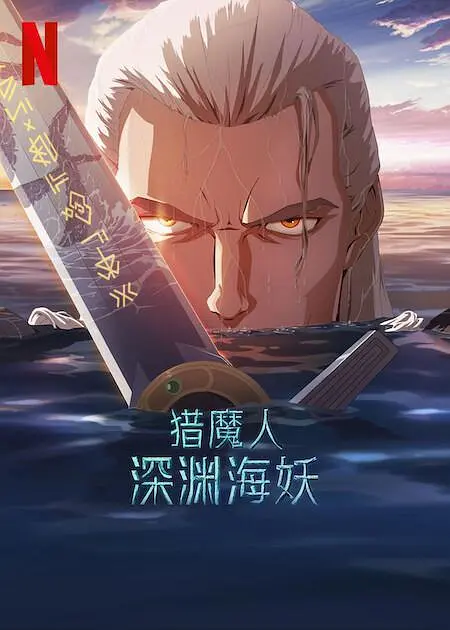 堕落令媛1一5集动漫在线观看