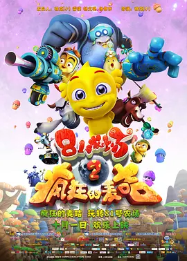 姐夫的关爱
