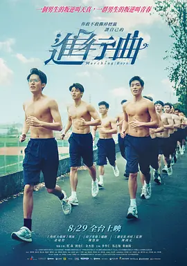 国产gay浪小辉老师