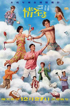 一区二区三区不卡免费视频97