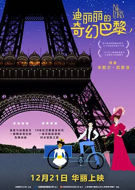 国产福利91