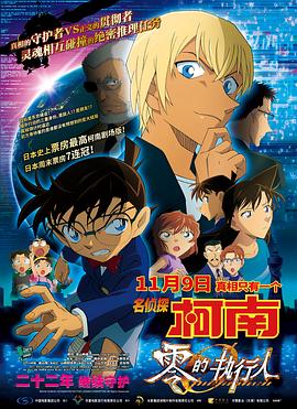 日本二区在线观看