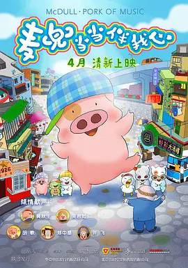 俺也去噜噜噜噜色