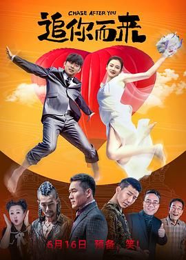 上司的秘书