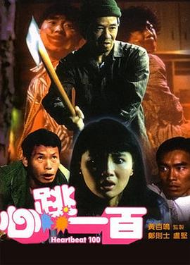 曹逼
