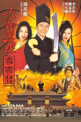 绿奴文