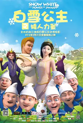 午夜精品一区二区三区在线视频