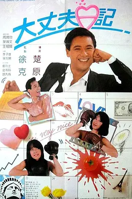 日韩伦理在线观看