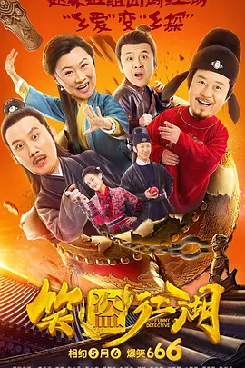我的朋友妻子