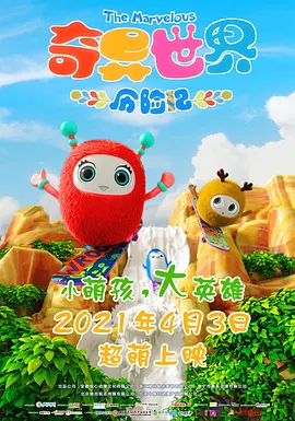 重口憋尿h文