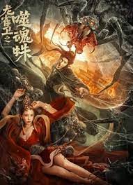国产一在线观看
