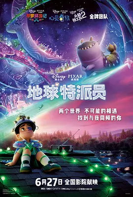 被丈夫发现的秘密