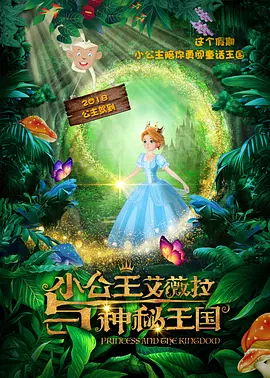 欧美亚洲高清