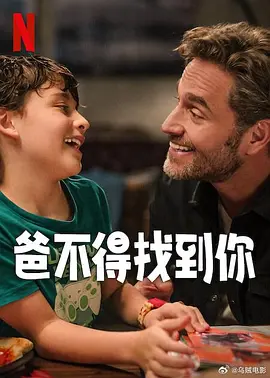 向阳生活第七季免费观看