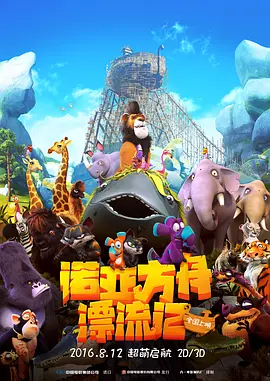 日本黄色大全