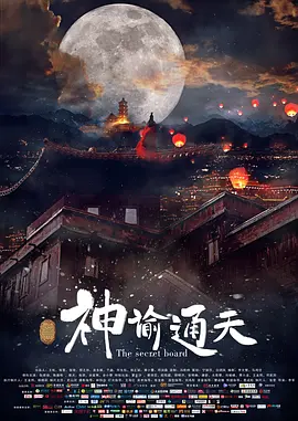日本综艺看谁先高潮www