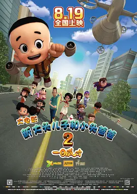 狼人综合伊人