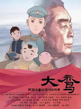 香蕉久久综合
