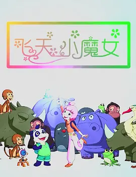 美女视频在线免费看