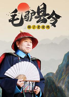 成人三级在线播放