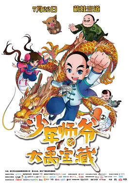 十八岁勿入网站