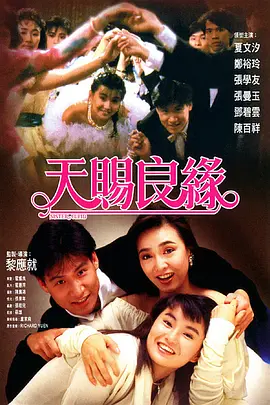 捆绑调教白丝美女