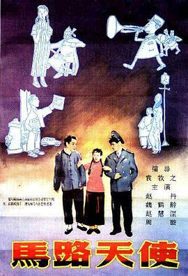 这么大怎么放进去啊是哪个电影台词