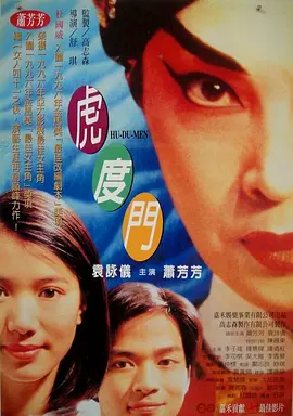 春季的暧昧2