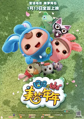 烟熏装的妻子