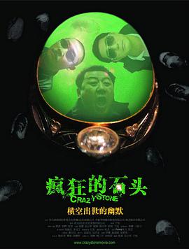 国产性大片
