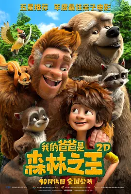 黄色大片一级