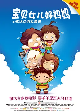 中国台湾伦理片