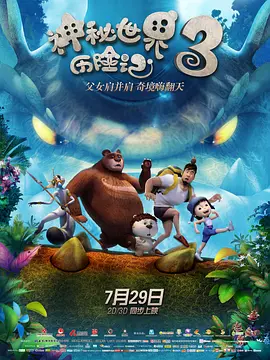 成人学院未删减版