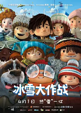 哥布林洞窟1到3有声版