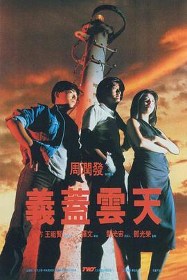 继鉧动漫1～6免费