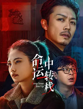 午夜 欧美