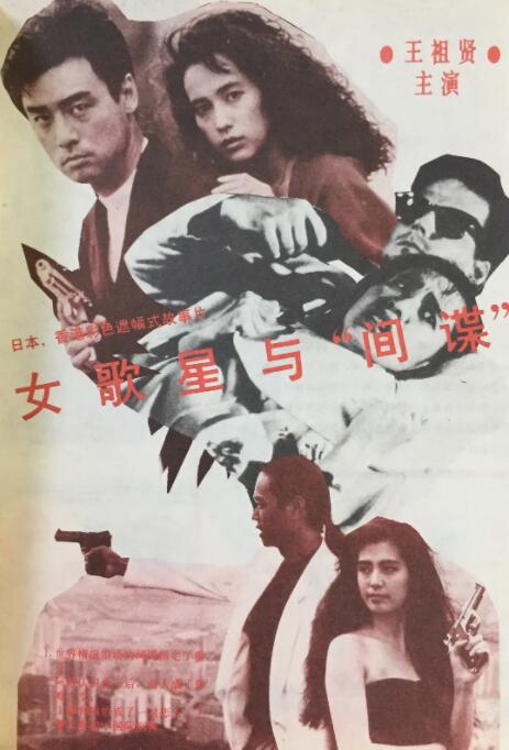 年糕的味道：导演版