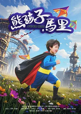 色猪av