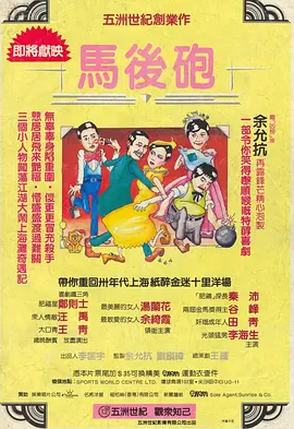 亚洲欧美另类日韩